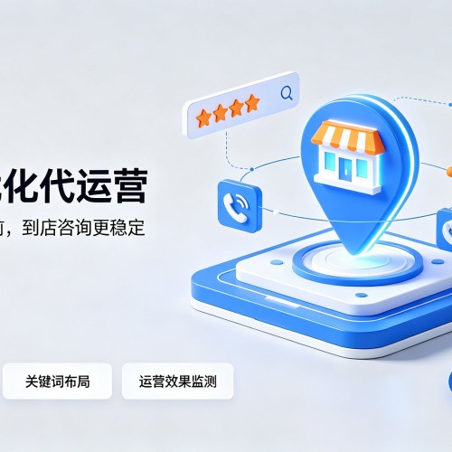 剑阁GEO优化